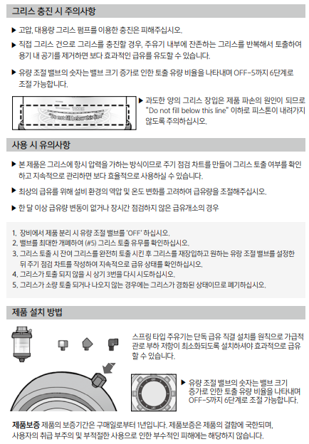 014fd56fba05d31275e270332b28d185_스프링설명서2.png